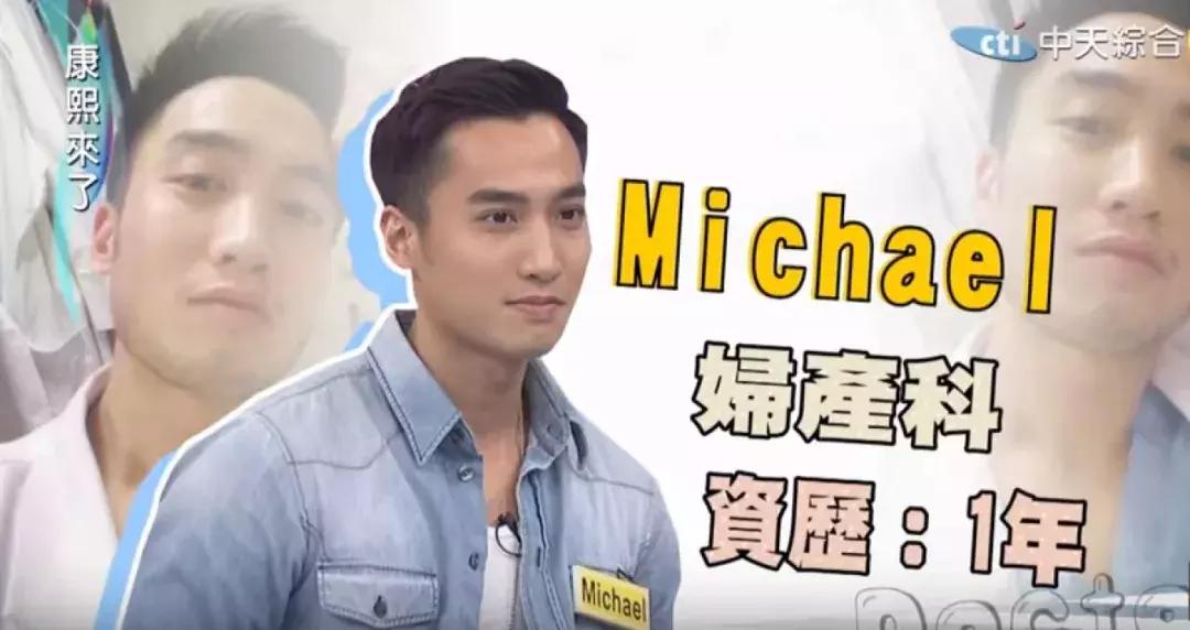 阿娇撞脸男明星,王阳明和阿娇