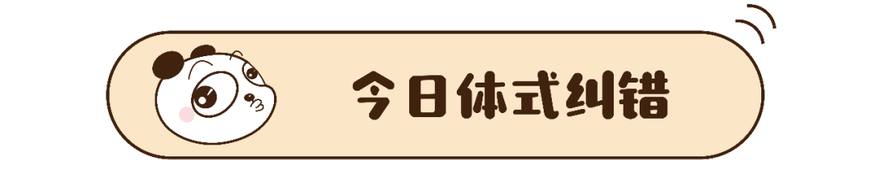 开髋会让髋越来越大吗,开髋六个方位视频