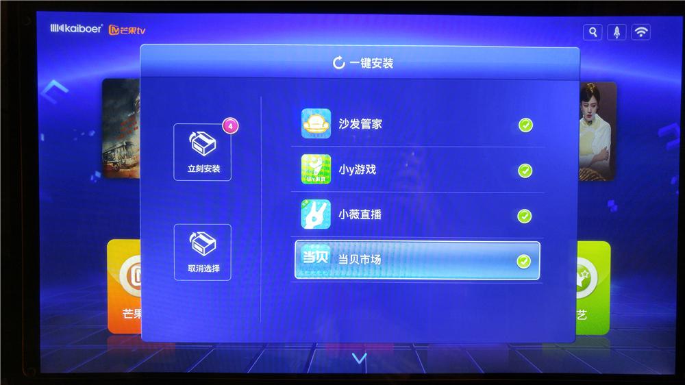 开博尔h19一代,开博尔h19一代网络机顶盒