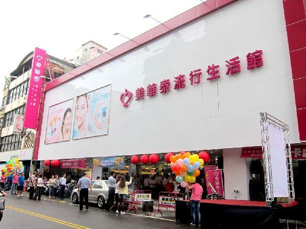 台湾去哪买化妆品便宜,台湾旅行化妆品必买