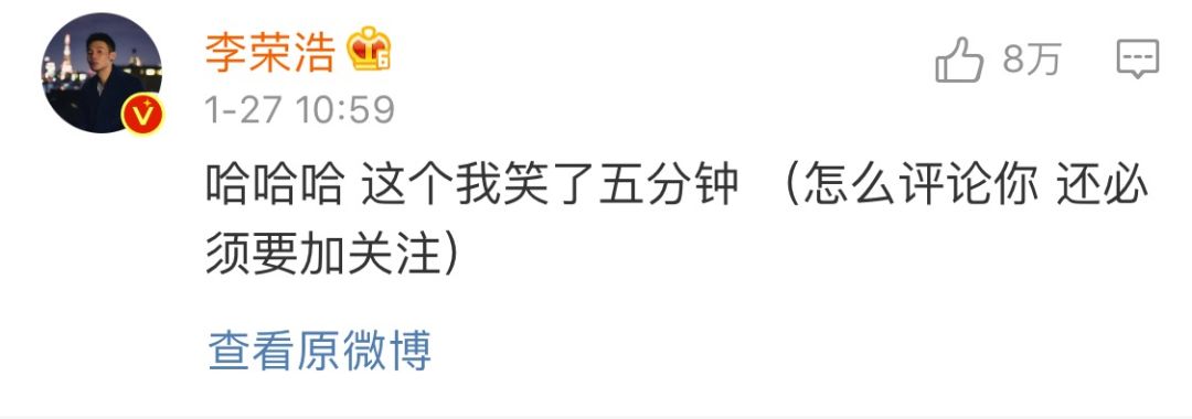 李荣浩和张艺兴组合,张艺兴李荣浩一起参加的综艺节目