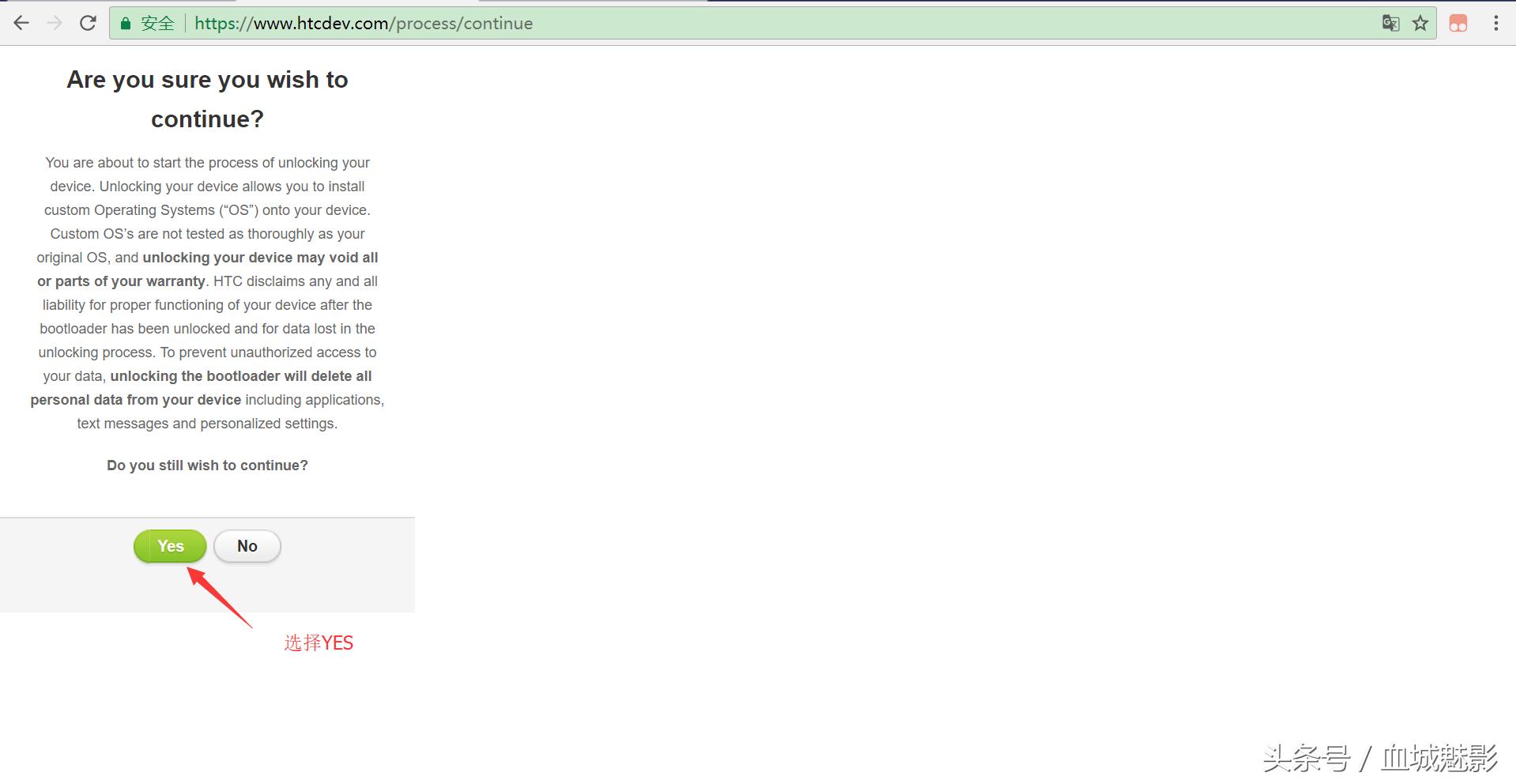htcm8怎么升级固件,htcm8怎么样刷机