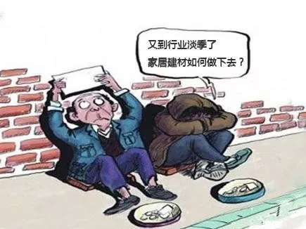 灯饰灯具零售市场前景,灯具实体店生意惨淡怎么办