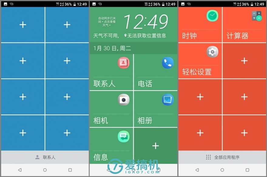 htcu11和u11+选哪个,htcu11+和u12+屏幕哪个好