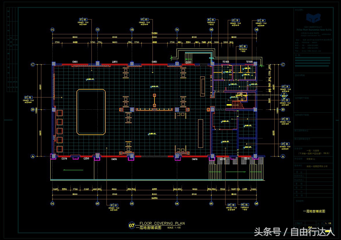 老秦告诉你，什么叫施工图深化设计！