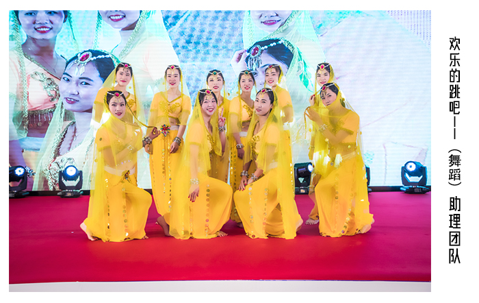 众途2018年会盛典回顾感谢每一位众途小伙伴一路同行