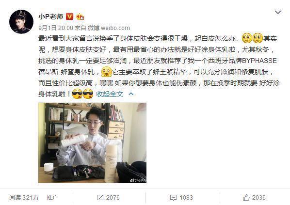 贝德玛蓓昂斯欧莱雅,蓓昂斯平价好物