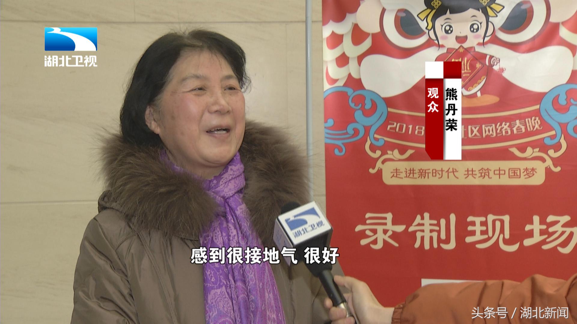 武汉春晚直播完整版,全国社区网络春晚完整版