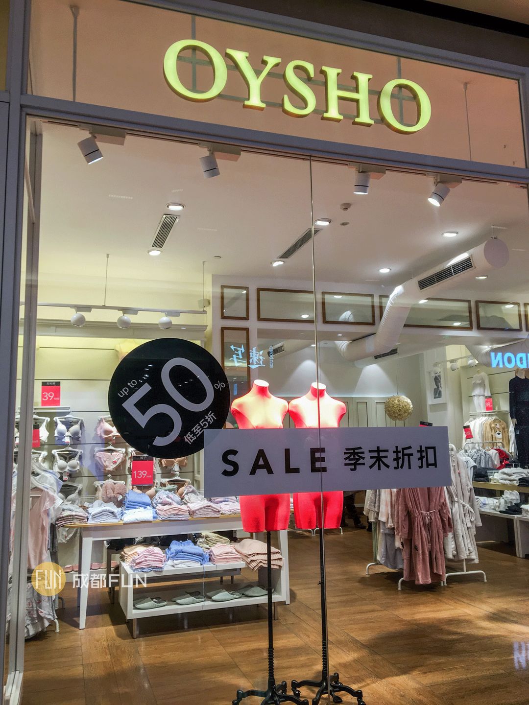 成都各大商场打折信息最新,成都购物大商场