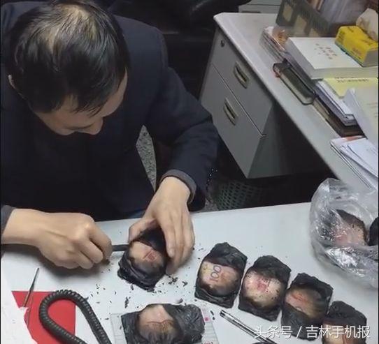 吉林速报,吉林新闻信息报