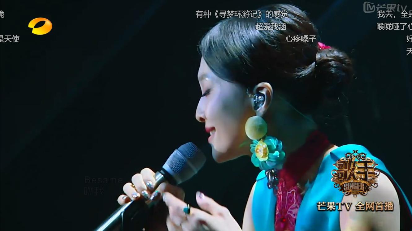 张韶涵挑战歌曲,张韶涵besame完整版