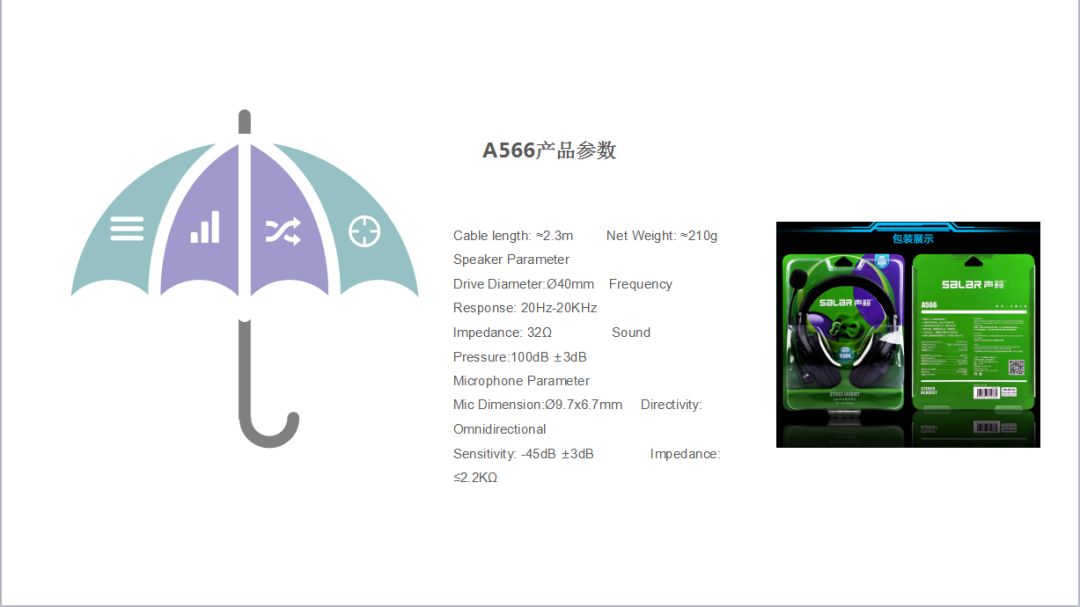 英语听力专用耳机哪个品牌好,英语听力需要买专门的耳机吗
