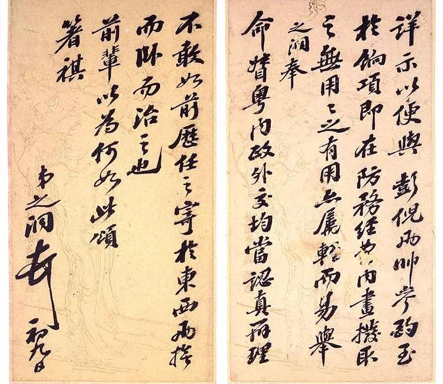 没有书写痕迹怎么办,没有文字记录的历史