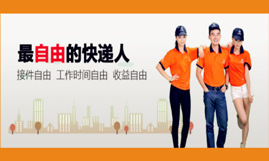 用共享单车跑外卖能赚多少钱,共享单车兼职赚钱教程