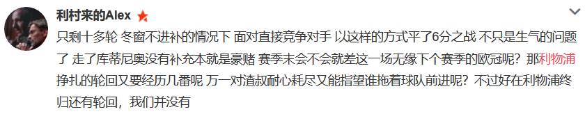 热刺3-0凯恩集锦,凯恩热刺1比1