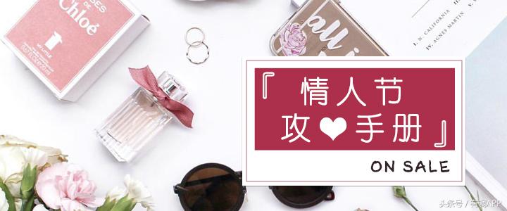 情人节的便宜浪漫礼物汇总,情人节稀奇古怪好玩又实用的礼物