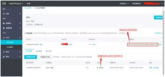 物联网终端开发框架,物联网平台设备端开发