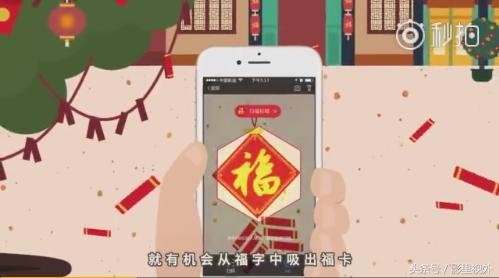 今天有什么红包活动,今天支付宝有红包