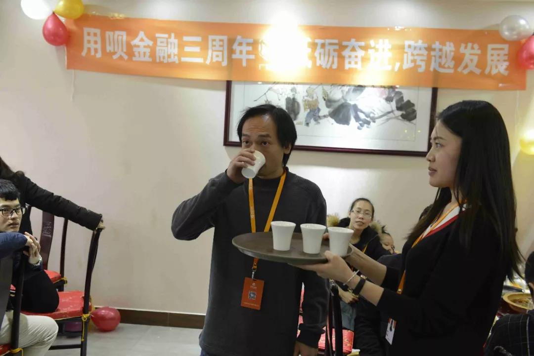 用呗广州店,用呗