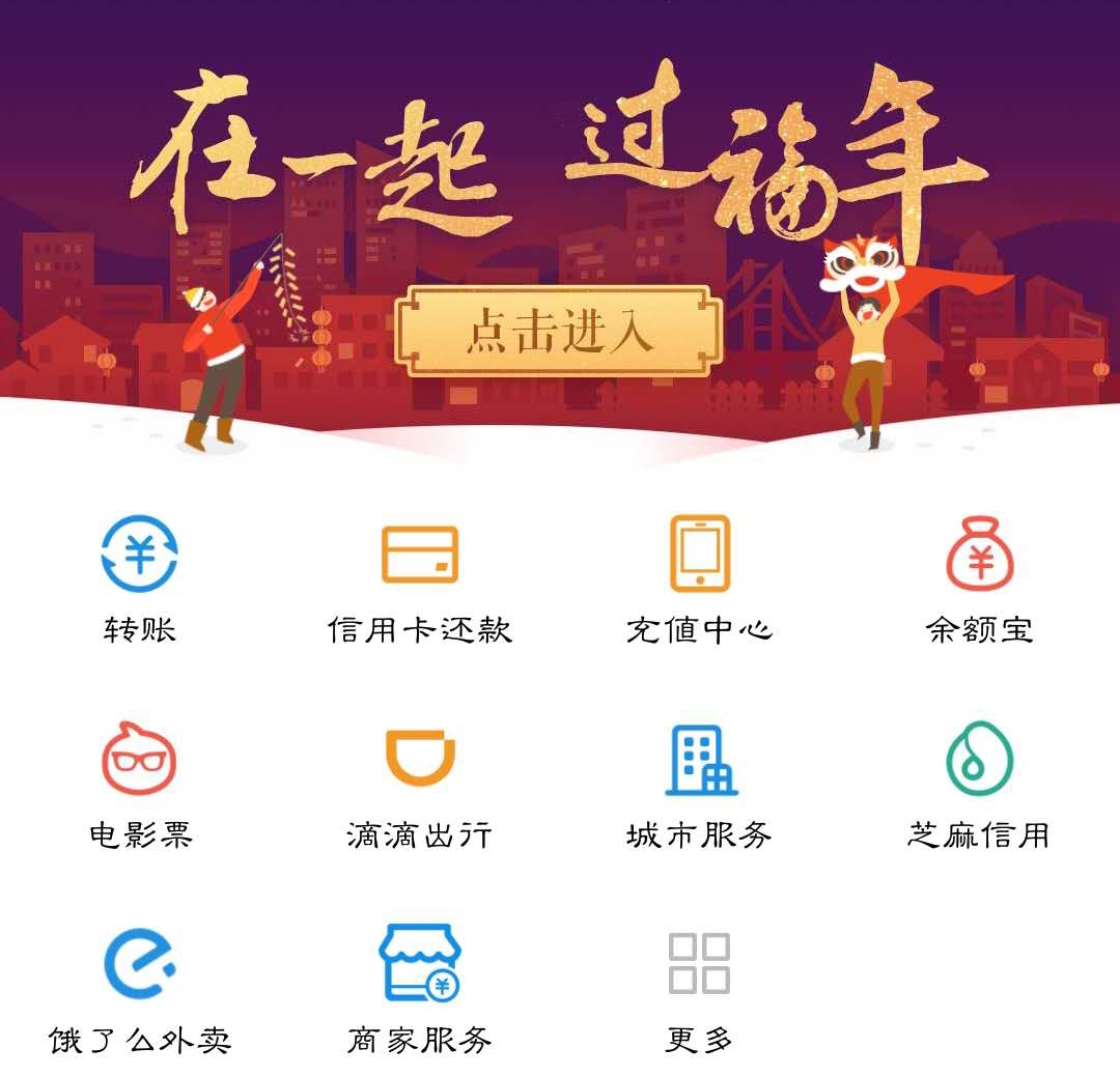 今年春节哪些app有红包,快过年了在哪一个app可以拿到红包