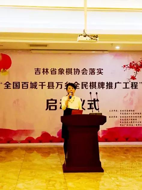 繁荣象棋文化促进莲花山旅游大发展