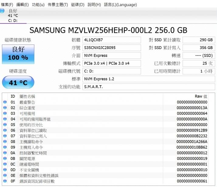 联想yoga920视频评测,联想lenovoyoga920