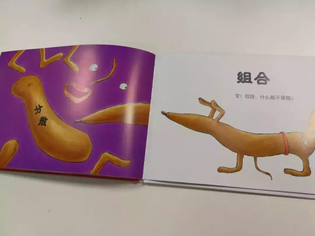 狗年一定要给孩子看的8本书，让那温暖的小狗故事陪孩子过年吧！