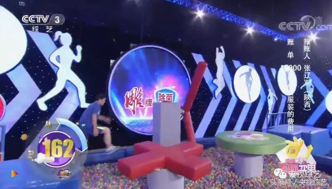 幸福账单2016闯关成功视频,幸福账单游戏大全