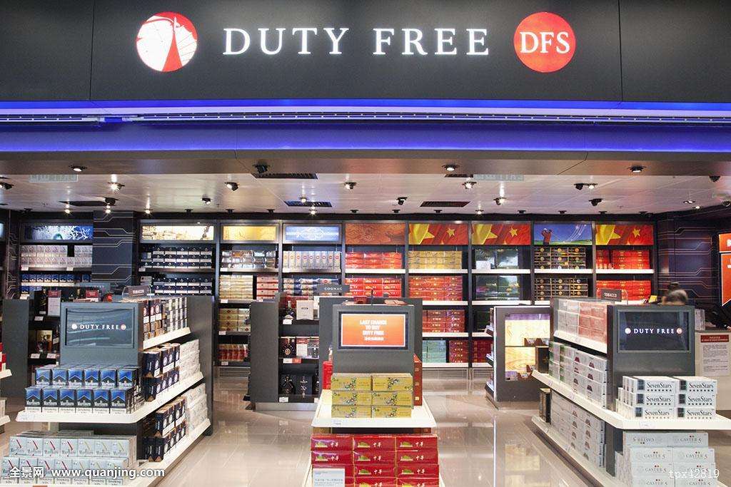 海南机场免税店购物攻略,成都机场免税店购物攻略
