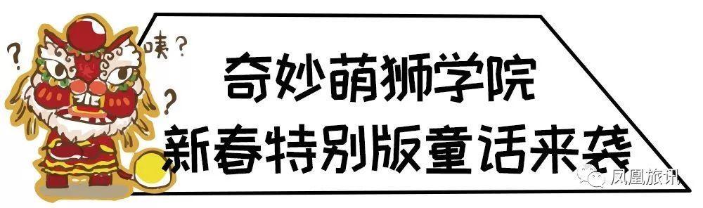 苏州游园会,苏州一边泡温泉一边玩水上乐园