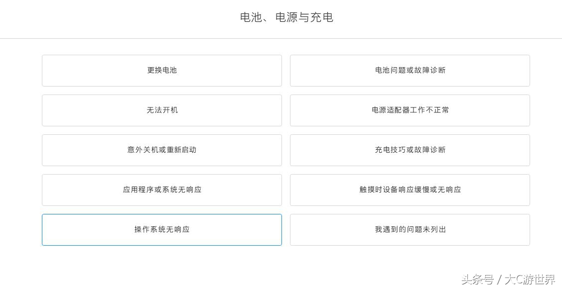 6splus换了电池满血复活,iphone6splus电池起死回生