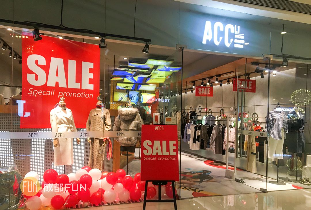 成都折扣大商场,成都购物大商场