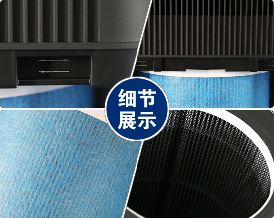 净美仕负离子空气净化器效果怎样,急速净化