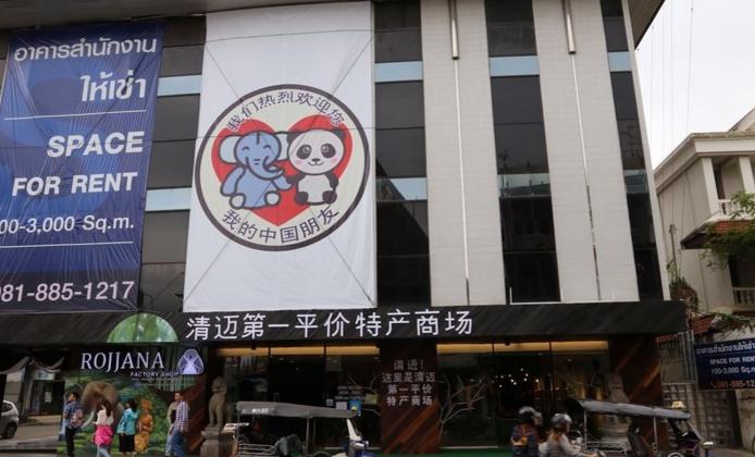 泰国清迈自由行费用多少钱一个月,泰国报团和清迈自由行哪个划算