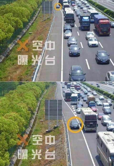 这辆苏E凯美瑞！你占用高速应急车道已经被无人机抓怕了