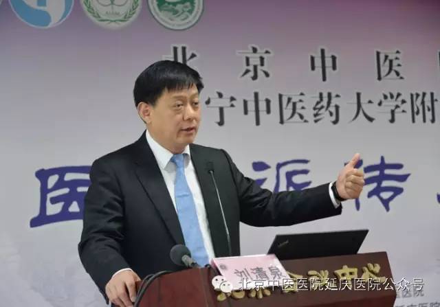 中医理论博大精深中医精髓讲座,传承中医精髓传播中医药文化