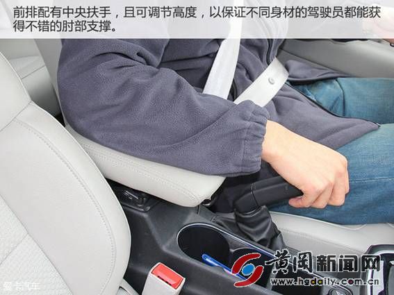 试驾c4世嘉,雪铁龙c4世嘉后排空间真的很小吗