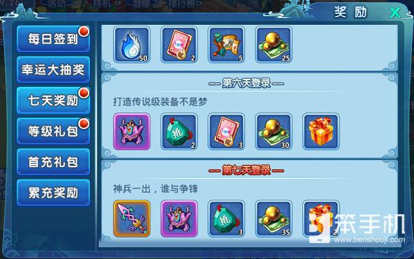 水浒q传新手攻略,新水浒q传江湖行任务哪里打开