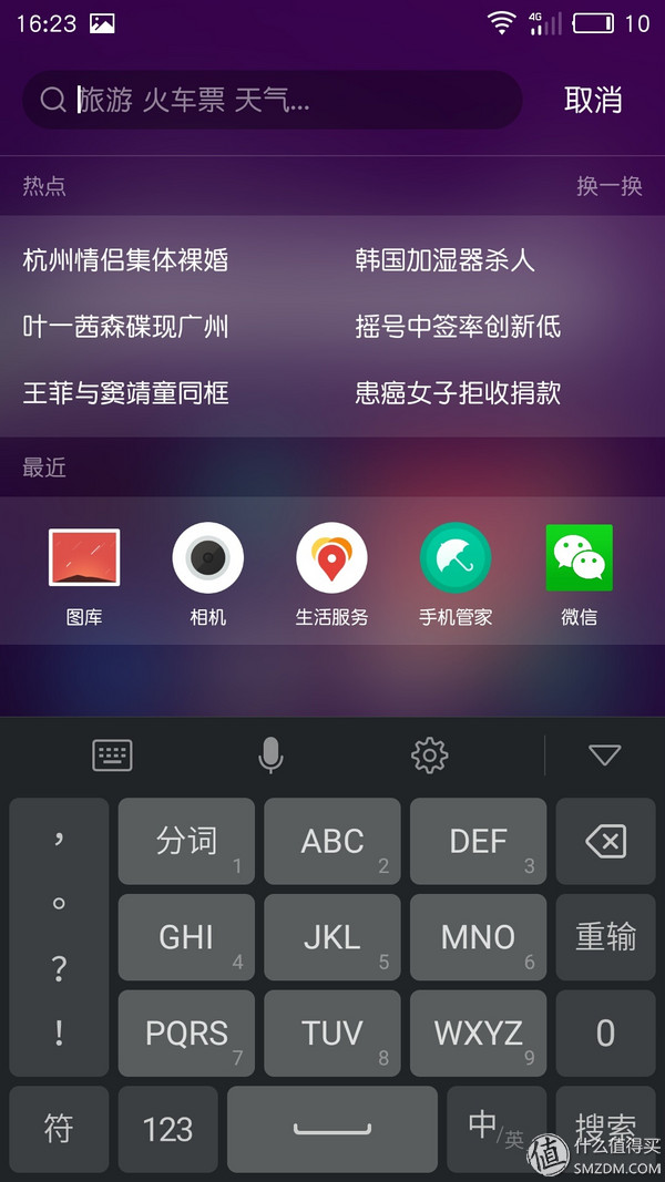 千元机新巅峰魅蓝note3全面评测,魅蓝note3小白测评