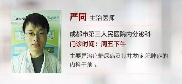 人最容易发胖的年龄在哪个阶段,你为什么会发胖不外乎这几个原因