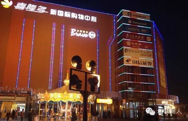 北京商场便宜购物攻略,北京商场购物必买清单