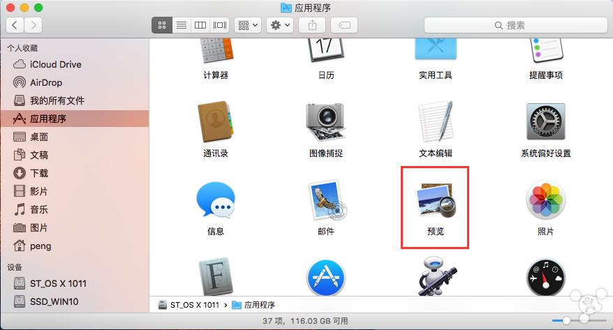 锋友分享：让消失的Mac应用图标重新显示