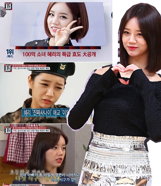 惠利刘亚仁泰妍孝心满溢置豪礼献父母