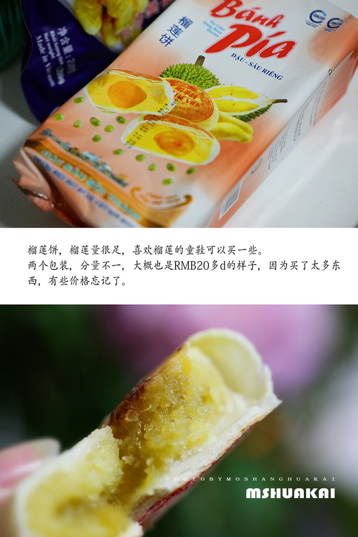 周末越南团进入东兴旅游,节假日去越南旅游怎么样