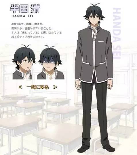 半田君传说作者新作,半田君传说漫画番外