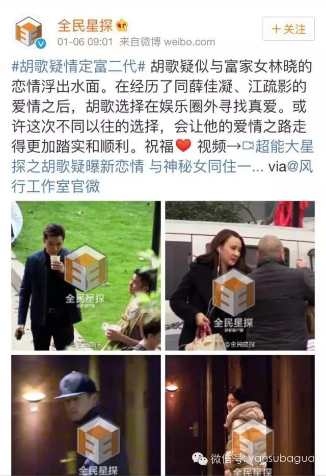 比网红更能承包男神的是富二代！睡男明星的第一要义是有钱！