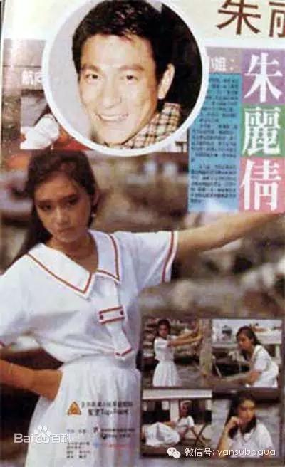 比网红更能承包男神的是富二代！睡男明星的第一要义是有钱！