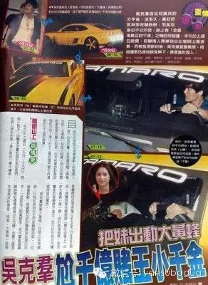 比网红更能承包男神的是富二代！睡男明星的第一要义是有钱！