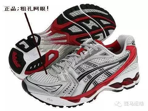 asics跑鞋真假鉴定,asics跑鞋咋样