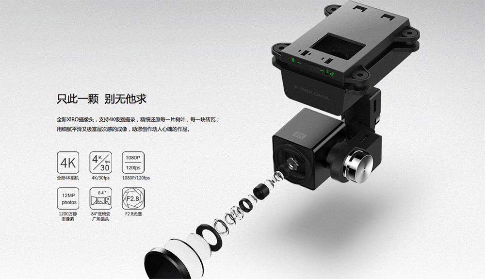 零度探索者云台,零度无人机探索者云台